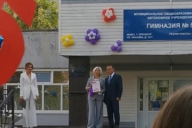 Последний звонок для школьников региона